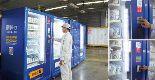 震坤行工業(yè)超市新總部落戶虹橋商務(wù)區(qū)，推動(dòng)技術(shù)轉(zhuǎn)讓與產(chǎn)業(yè)創(chuàng)新