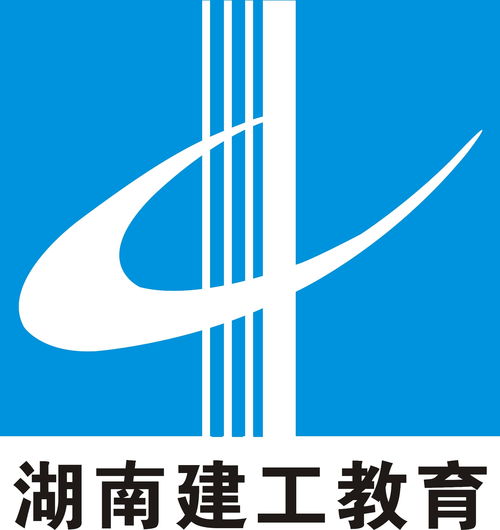 湖南省建工教育咨詢 構筑職業教育新生態，賦能建筑行業人才發展
