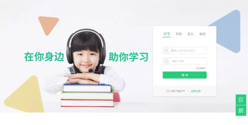 101貝考所屬集團多款在線教育產品助力千萬師生，踐行“停課不停學”使命