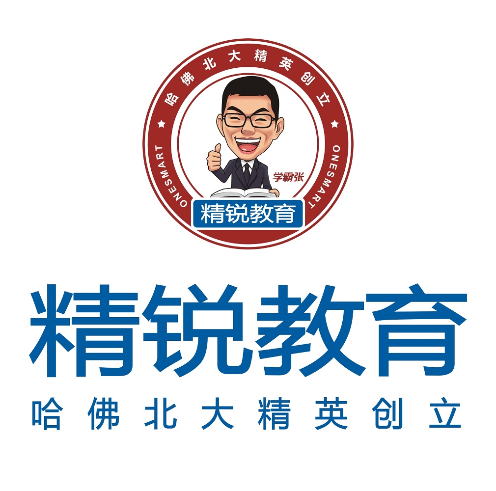 引領未來，啟迪智慧 成都精創銳教育咨詢有限責任公司